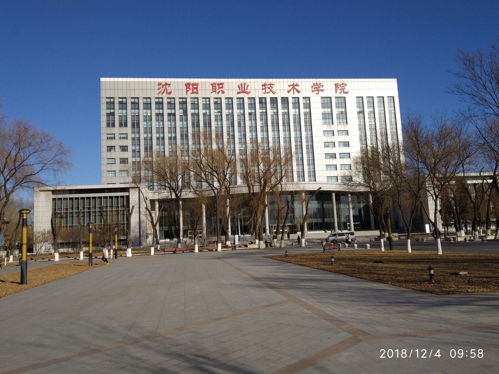 沈阳学院是几本_沈阳汇众教育游戏学院_沈阳学院教室