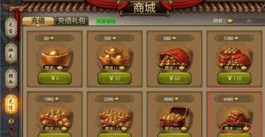 天龙5173账号交易平台_5173游戏交易平台天龙八部_天龙5173游戏交易平台