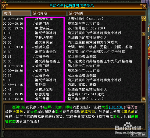 天龙5173账号交易平台_5173游戏交易平台天龙八部_天龙5173游戏交易平台