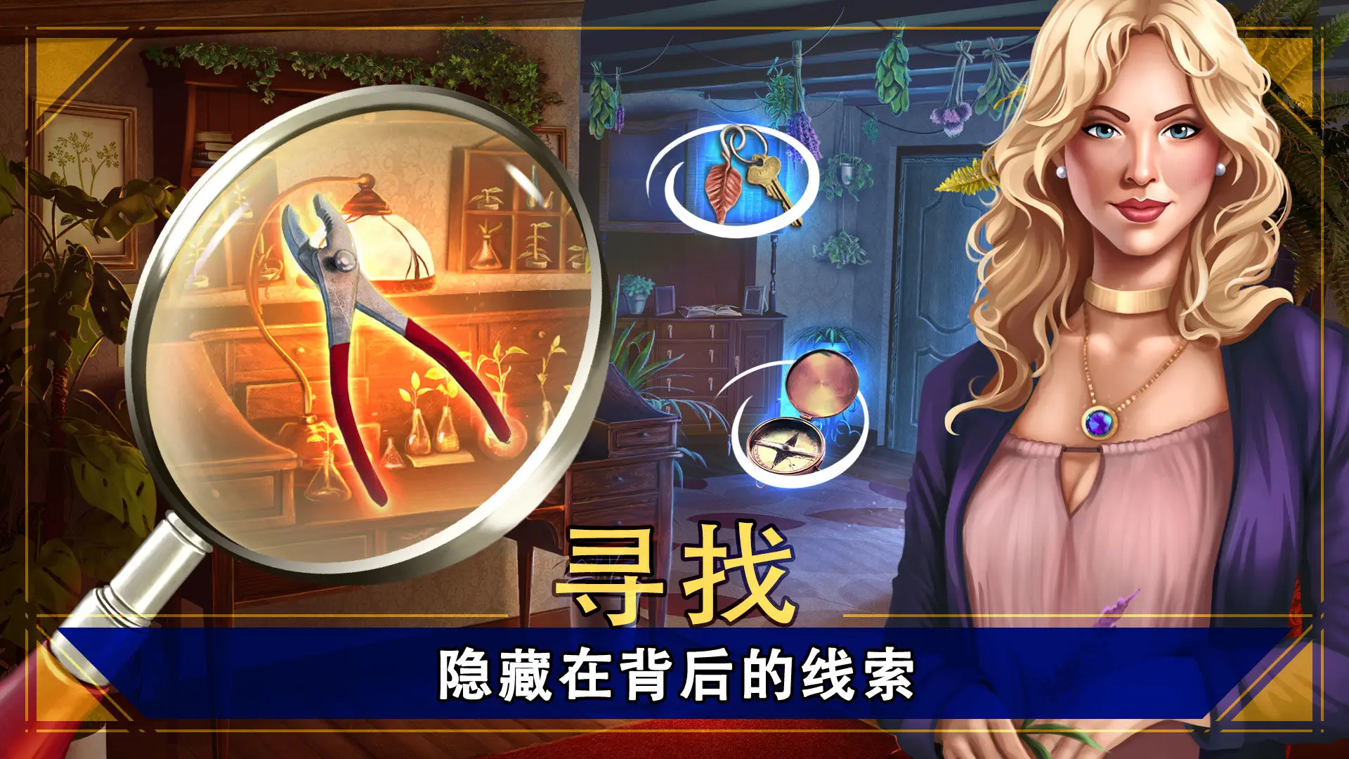 口袋侦探第二关怎么过_口袋侦探攻略关卡大全_口袋侦探第二关攻略