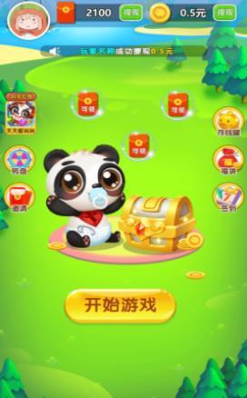 快吧游戏盒官方ipad下载_1322游戏盒官方下载_4399游戏盒ipad版下载