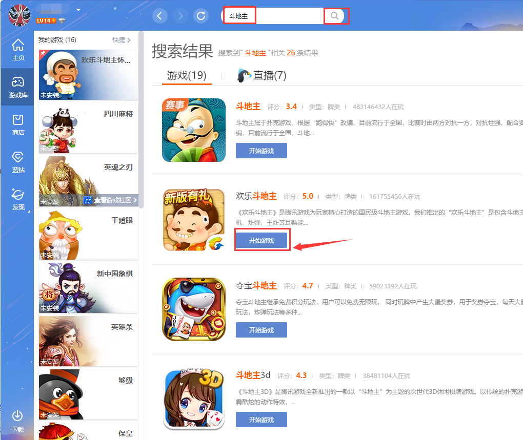 如何下载flash游戏_flash游戏软件_flash游戏包