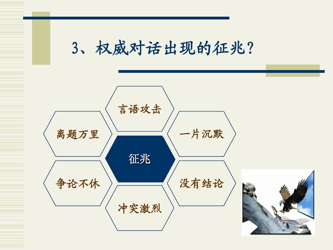 别人说你是个狼人你怎么回复_狼人说是回复的意思吗_狼人说是回复什么意思