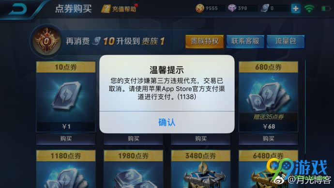 充值小米游戏活动在哪_小米游戏充值活动_充值小米游戏活动是真的吗