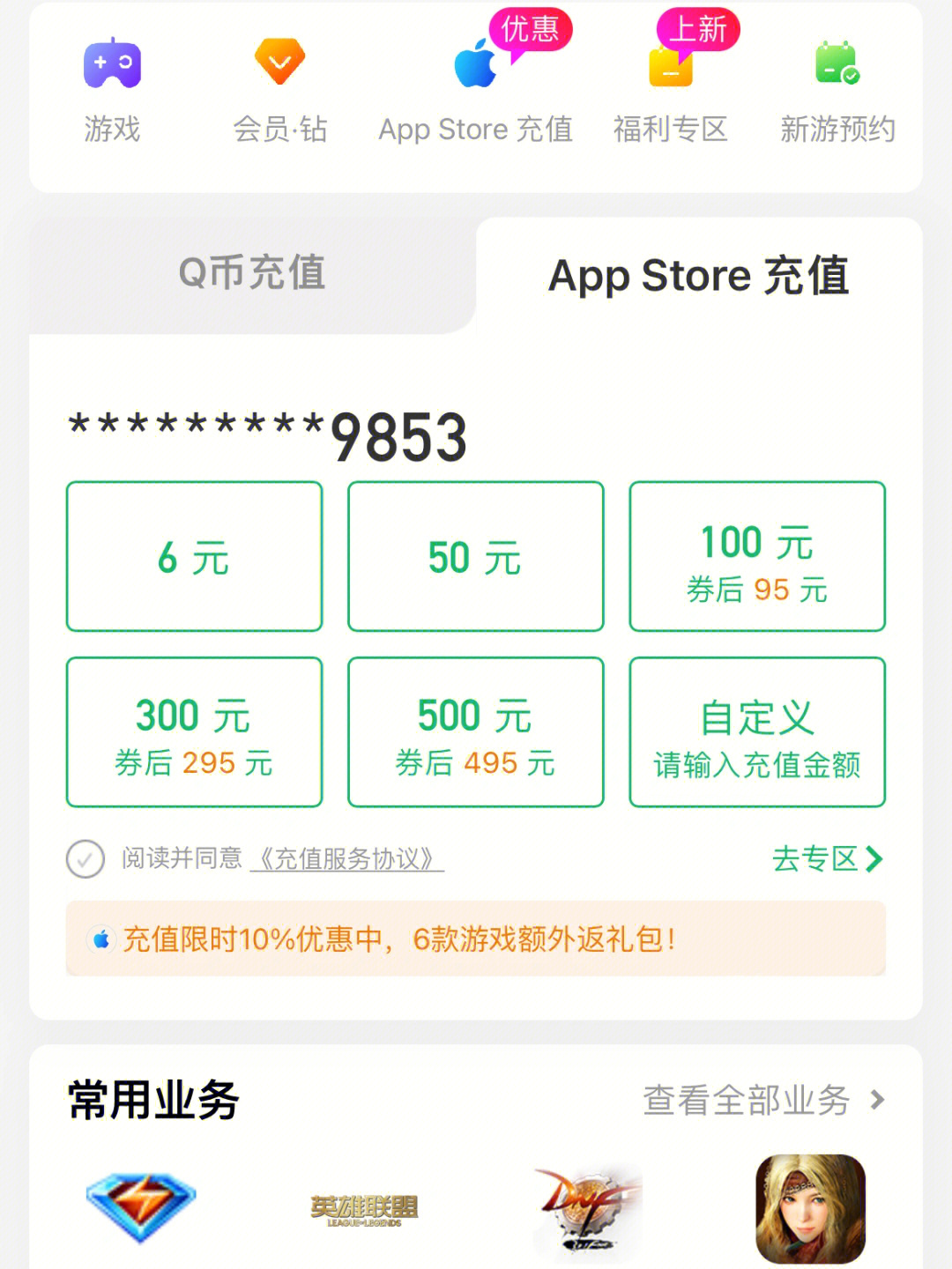 小米游戏充值活动_充值小米游戏活动在哪_充值小米游戏活动是真的吗