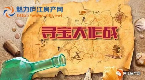 寻宝游戏图_寻宝图app_寻宝图游戏图片大全
