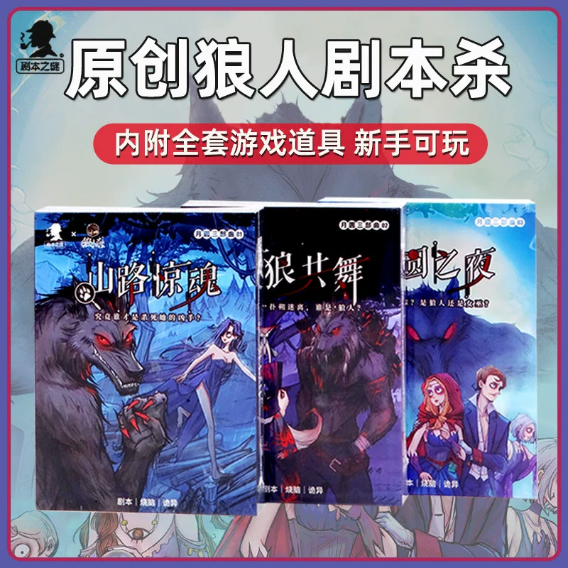 说我是狼人怎么回复_别人说你是个狼人你怎么回复_狼人说是回复怎么回复