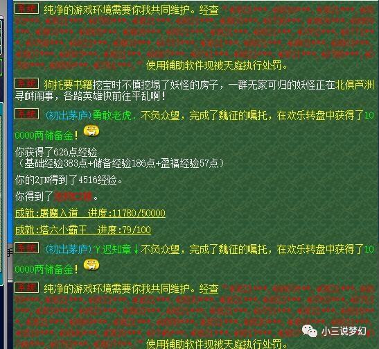 梦幻诛仙2外挂_梦幻国度外挂_现代战争3堕落国度外挂