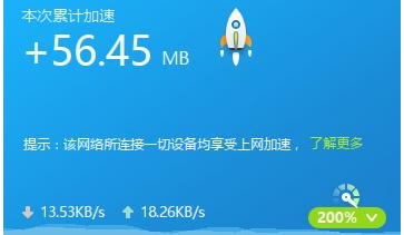 迅雷器加速好慢怎么办_迅雷加速器怎么样_迅雷加速器哪好?