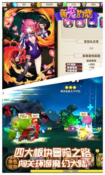 火炬之光2 宠物装备存档_火炬之光宠物宝石怎么玩_火炬之光宠物装备