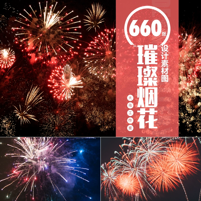 辽宁朝阳烟花鞭炮_辽宁朝阳烟花爆竹批发市场_辽宁省朝阳市烟花燃放