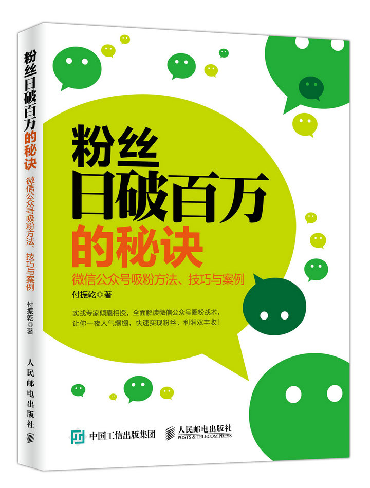 微信性系统森破小子56_开通微信生意宝微网站系统_微铺子微信订餐系统app