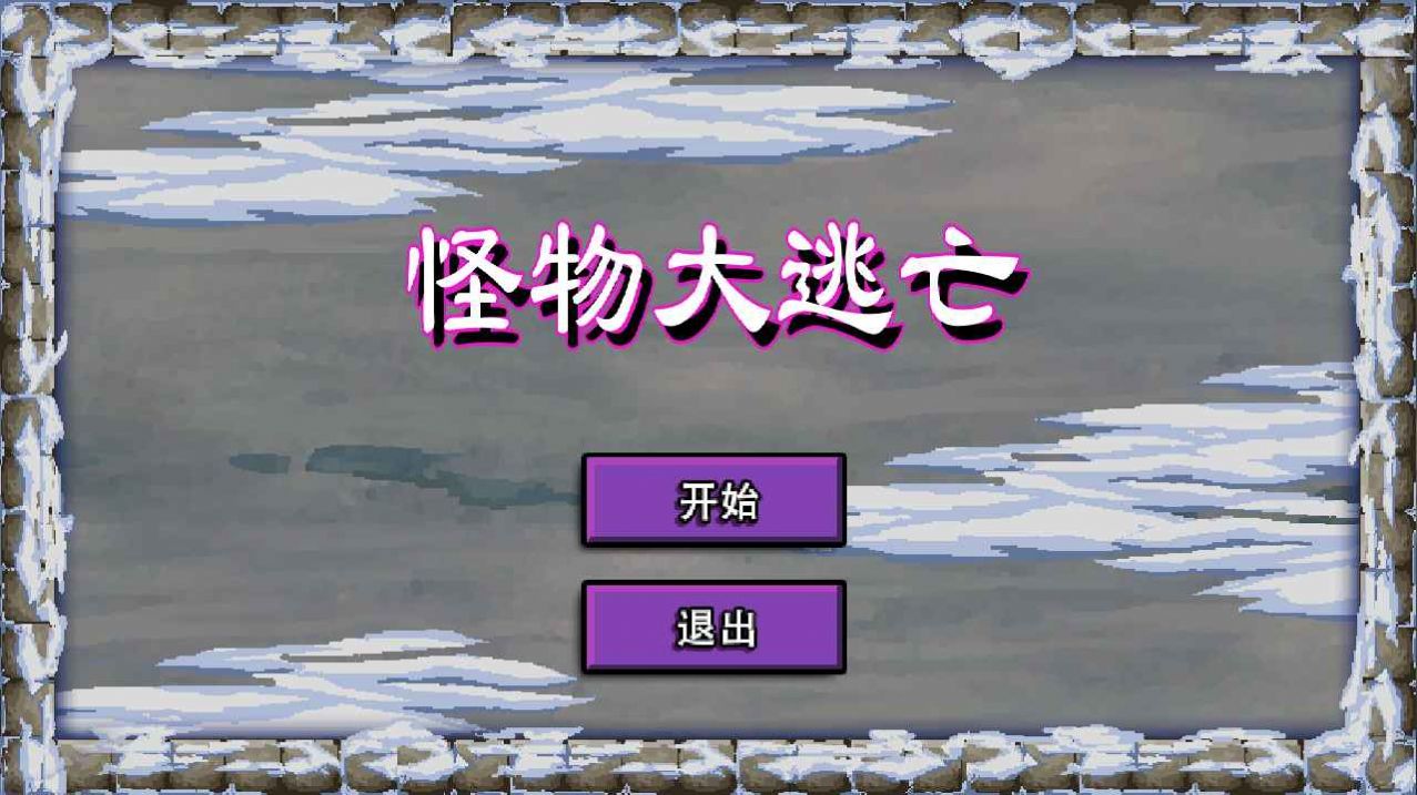 生化危机最后一幕_生化危机5游戏最后一关视频_生化危机游戏结局是啥