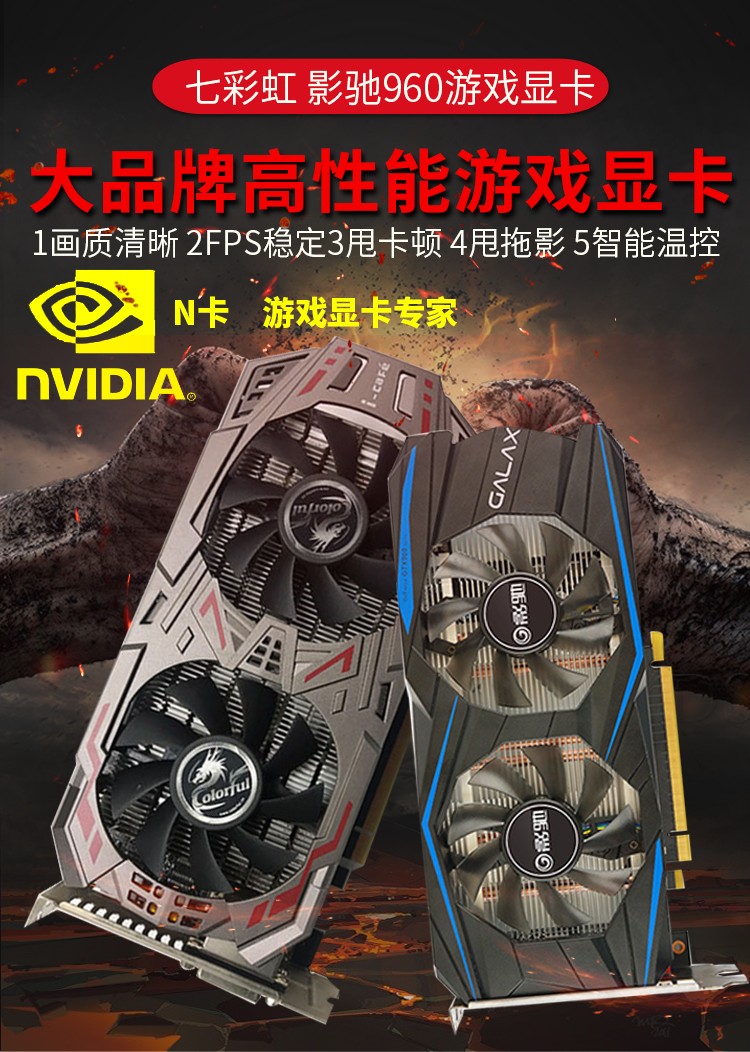 性能游戏手机_性能游戏本_fx1800 游戏性能
