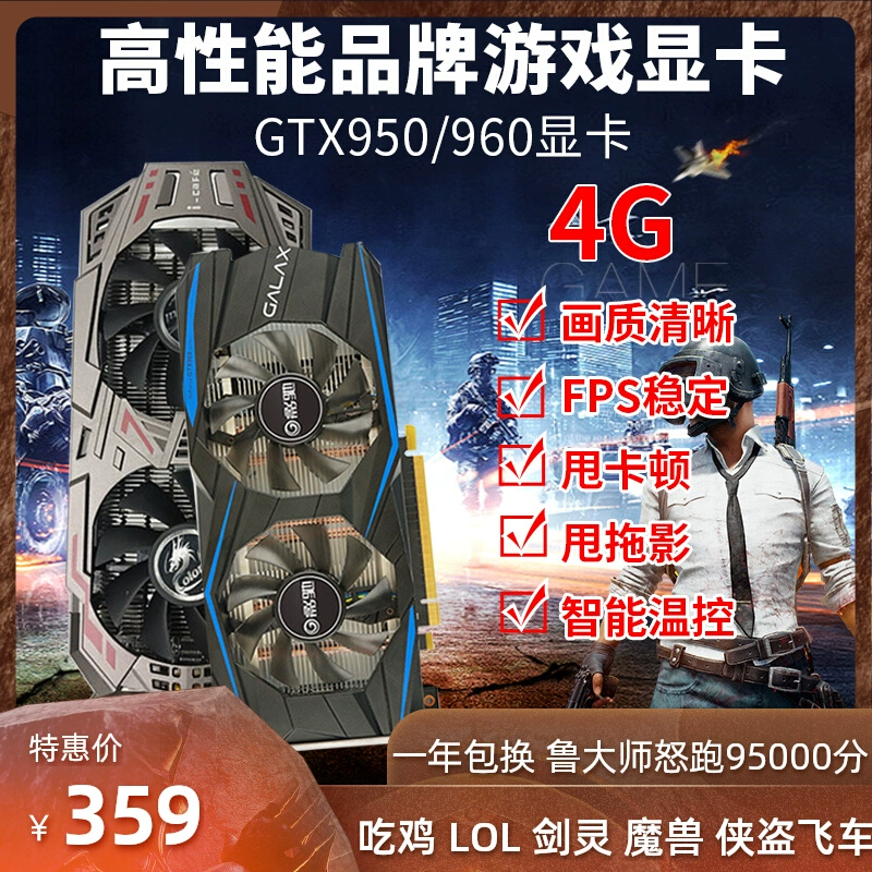 fx1800 游戏性能_性能游戏本_性能游戏手机