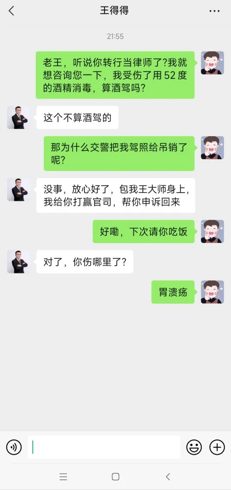 微信系统森破小子57_森破小子写的微型糸统_微信性系统森破小子56