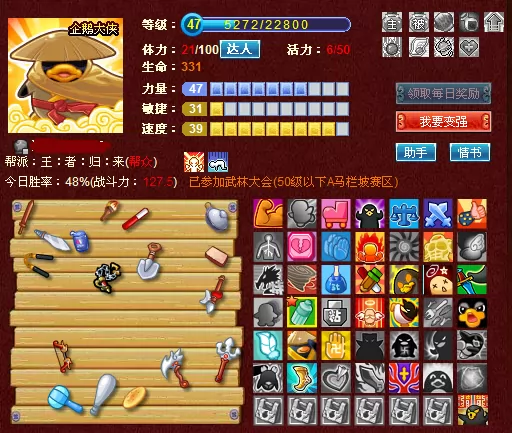 q宠神器传说wpe_q宠神器传说任务5_q宠神器传说松子
