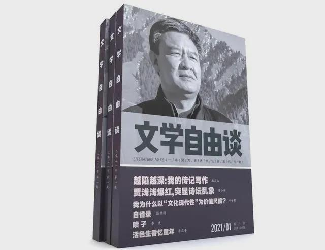 文艺界娱乐圈_文艺圈的惊天大案_文艺圈枭雄书评