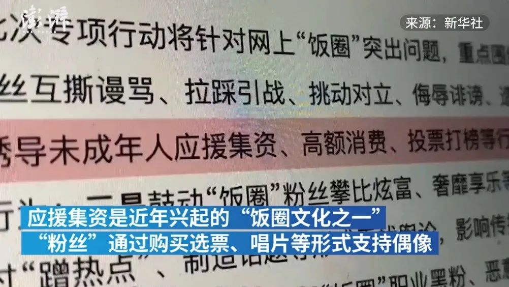 文艺界娱乐圈_文艺圈枭雄书评_文艺圈的惊天大案