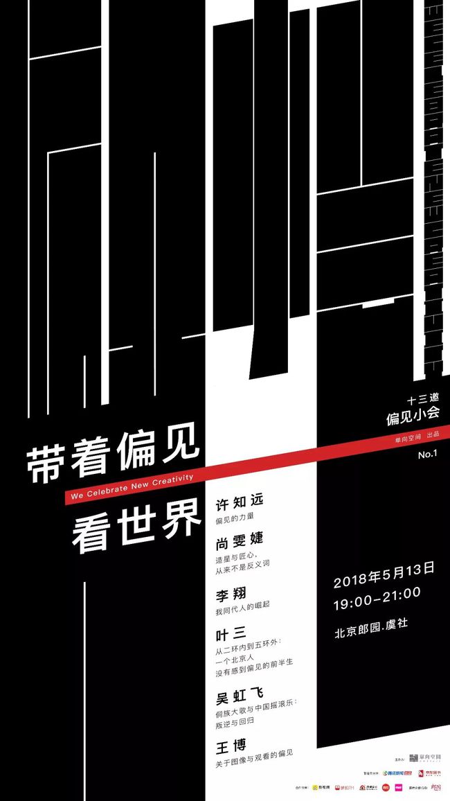 文艺圈枭雄书评_文艺界娱乐圈_文艺圈的惊天大案