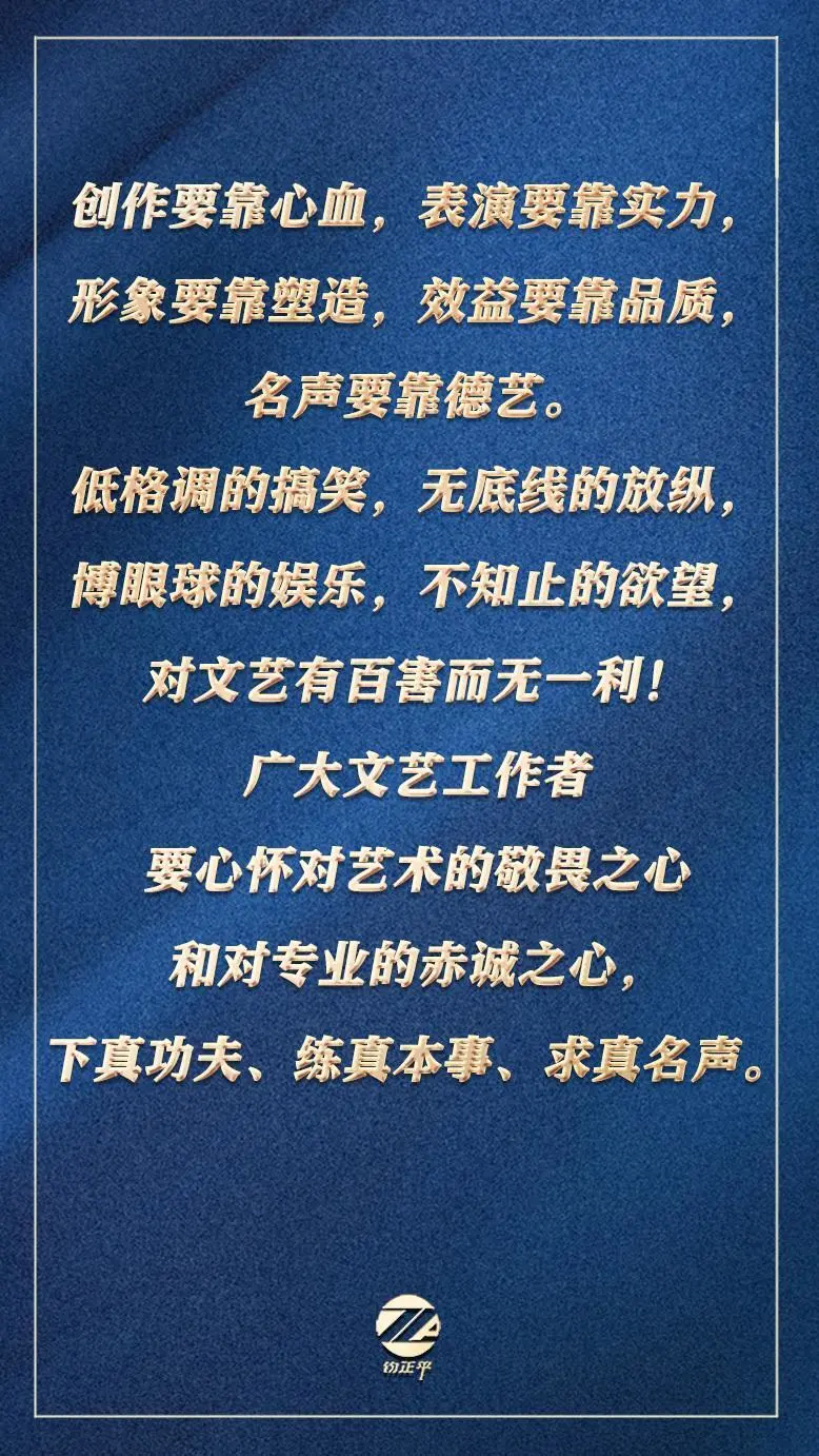 文艺圈枭雄书评_文艺圈的惊天大案_文艺界娱乐圈