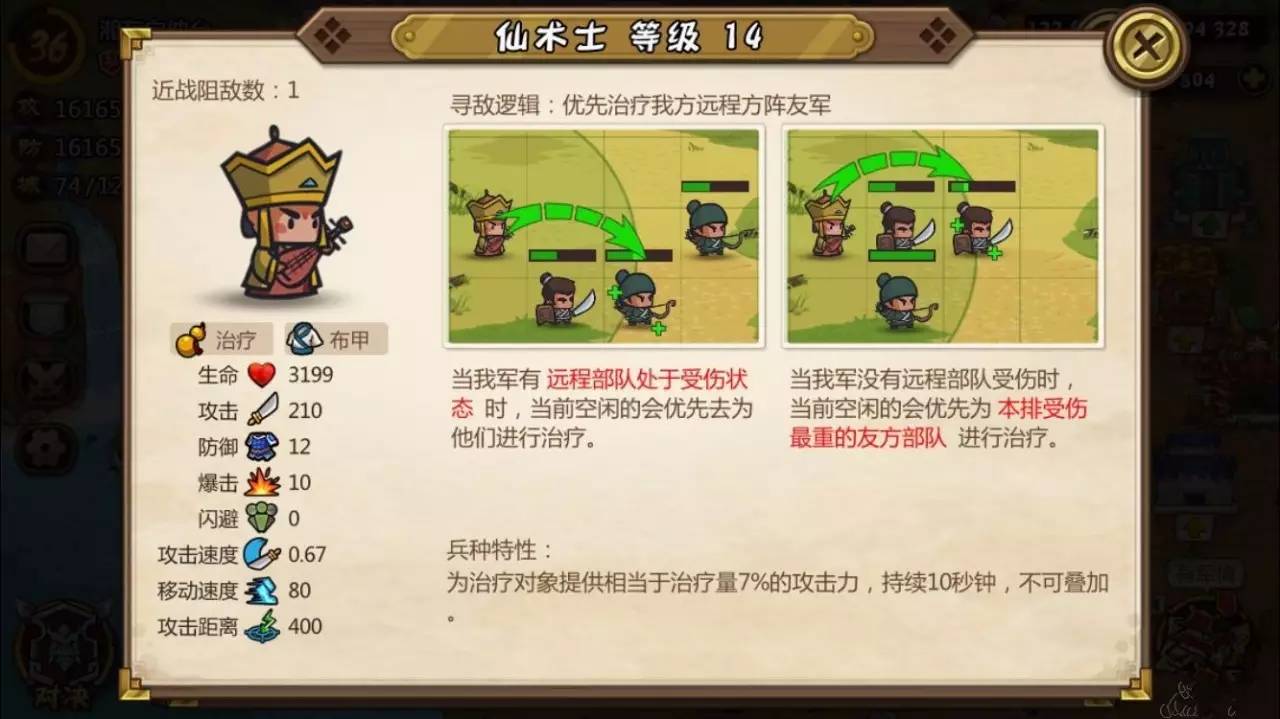 明日方舟资深干员搭配标签_明日方舟中资深干员_明日方舟资深干员tag搭配