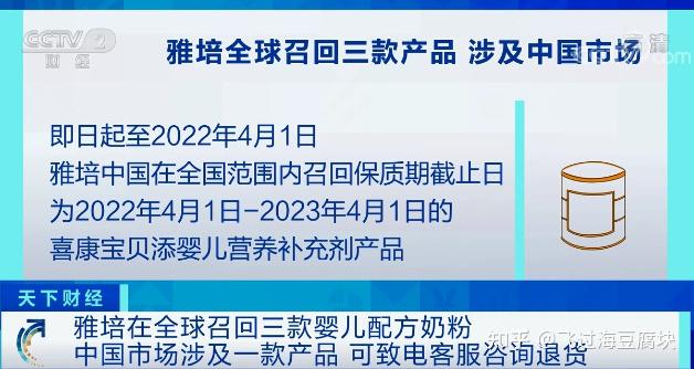 毒奶粉游戏一天能赚多少钱_毒奶粉是什么游戏_奶粉毒奶粉
