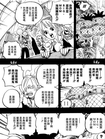 色系漫画19禁全集邪恶图片_海贼王蛇姬被海军侮辱邪恶漫画_海贼王邪恶漫画全集图片