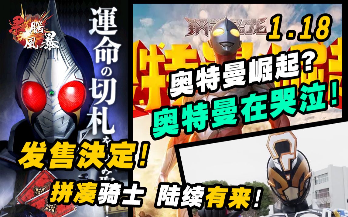 裁决者图哈特没有了_裁决者图哈特强化大王_裁决者图哈特怎么获得