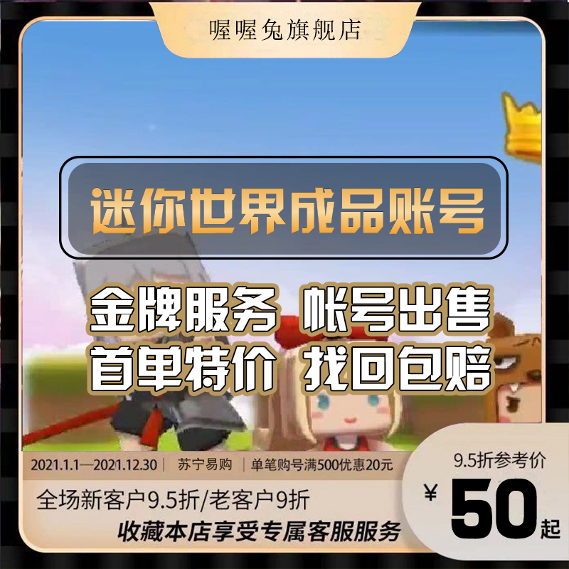 tbc坐骑账号共享吗_现版本奶块中删除帐号能拿走坐骑吗_坐骑使用了还能出售吗