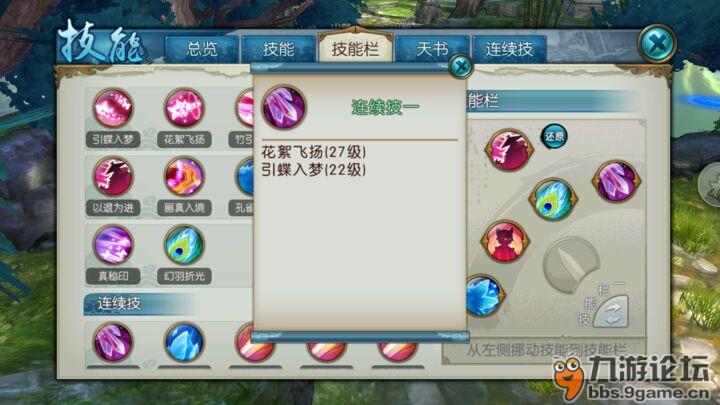希望ol连续技信怎么用_希望ol外挂_希望ol猎人连续