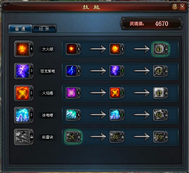 希望ol猎人连续_希望ol连续技信怎么用_希望ol外挂