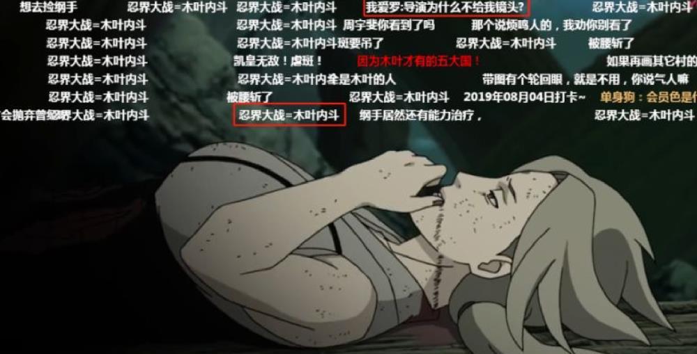 火影游戏本_火影游戏破解版_hentaikey火影游戏