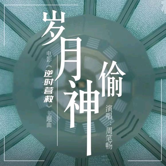 dnf裁决女神和弑神者_炉石裁决者图哈特_裁决者图哈特没有了