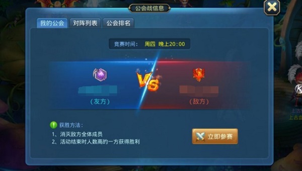 游戏公会宣言大全20个字_游戏公会收人宣言大全_游戏公会宣言容易吸引人