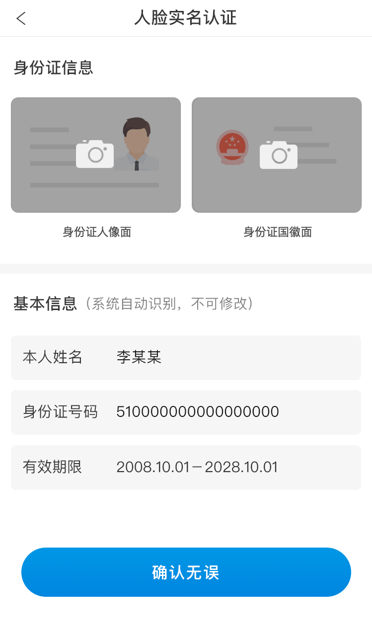 实名认证游戏大全_实名认证游戏QQ的可以多少_qq游戏实名认证