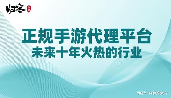 玩转代理游戏，畅享虚拟身份