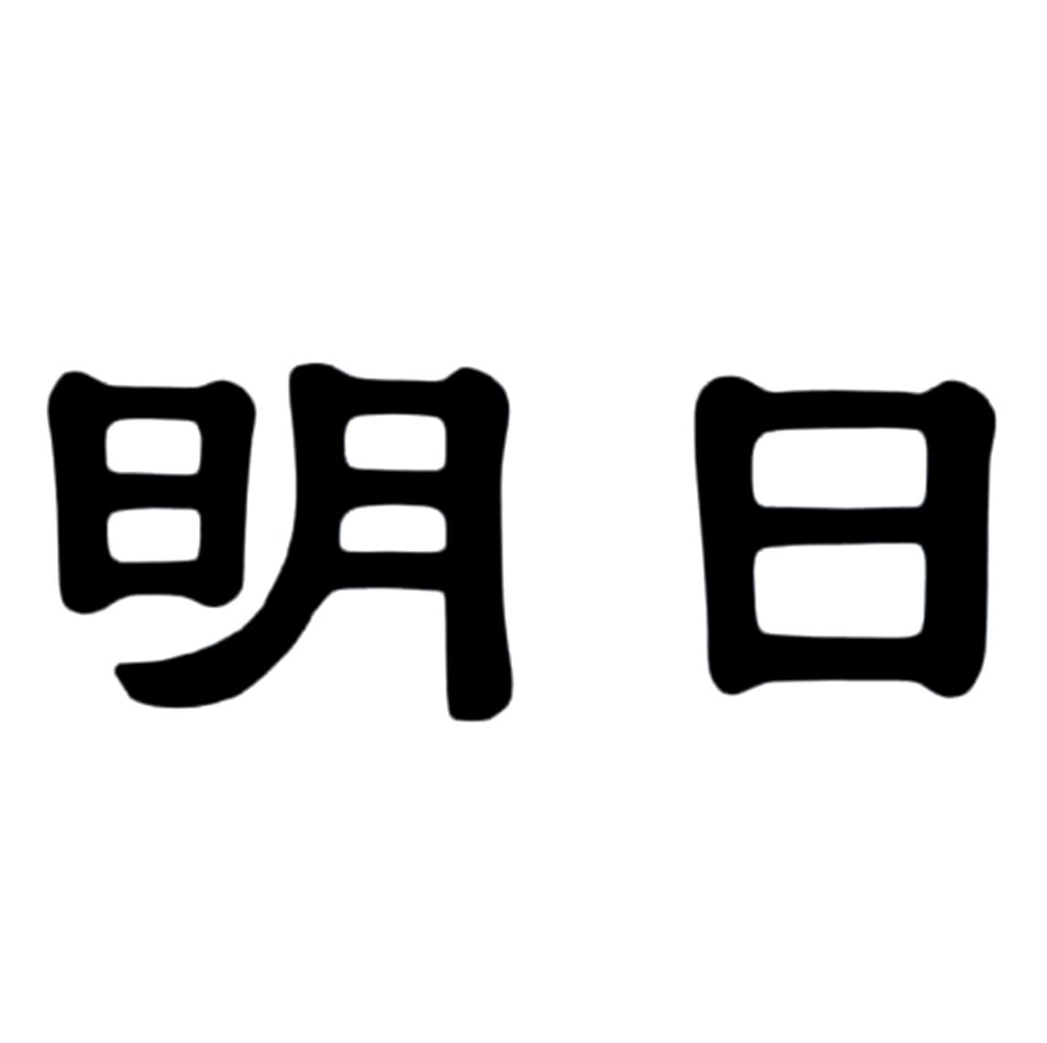 明日方舟资深干员搭配标签_明日方舟资深干员tag搭配_明日方舟中资深干员