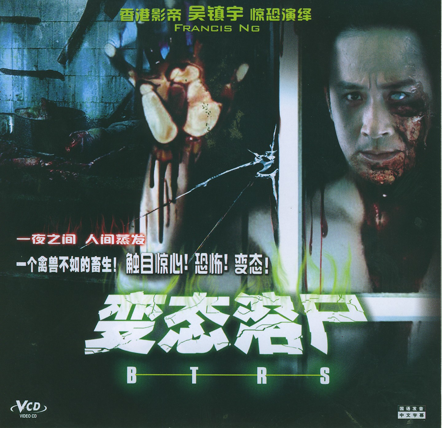 腐尸之屋主角惨死图_腐尸之屋重制版彩蛋图片_腐尸屋主角惨死图片大全