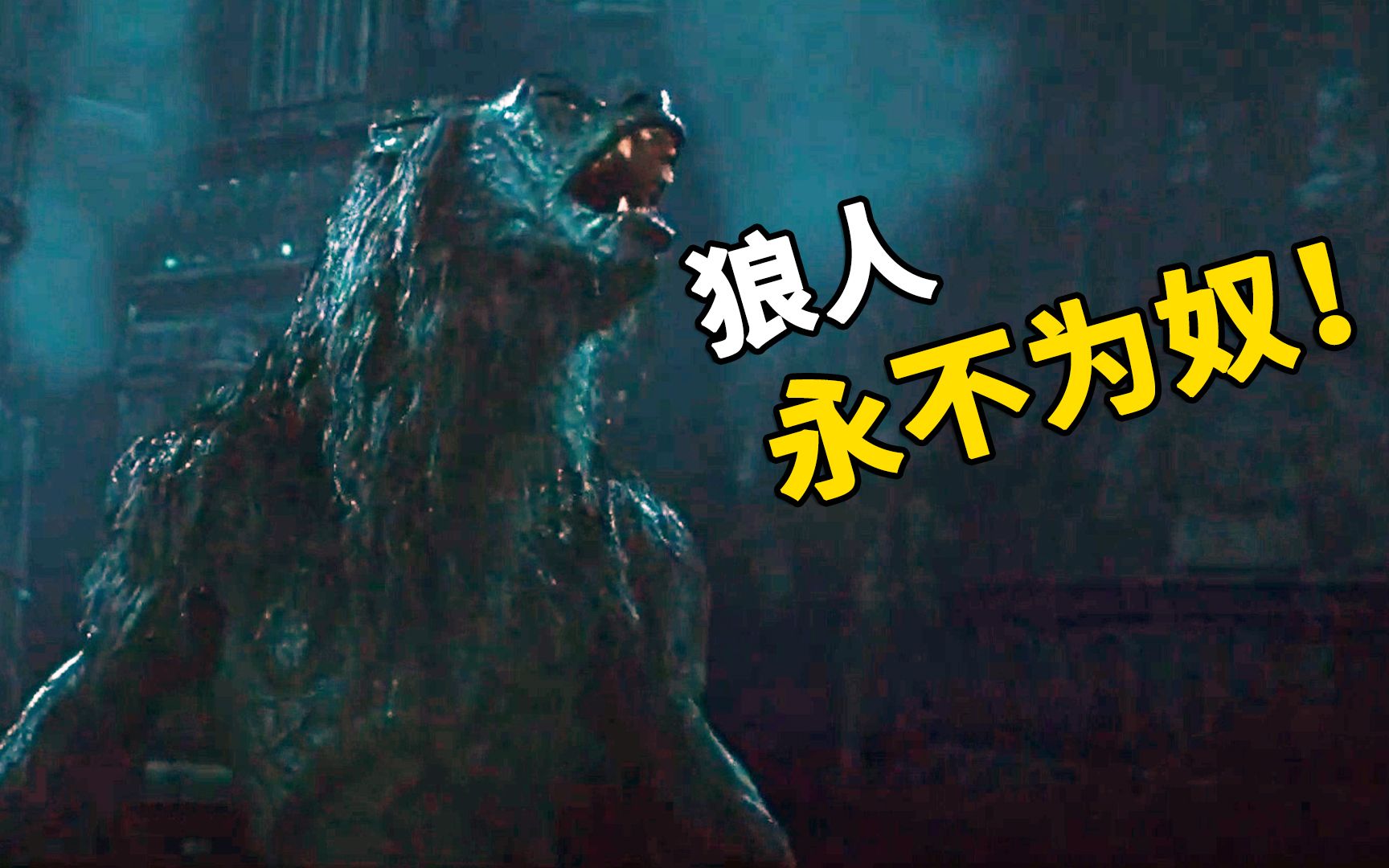 别人说你是个狼人你怎么回复_狼人说是回复怎么回复_别人说你狼人