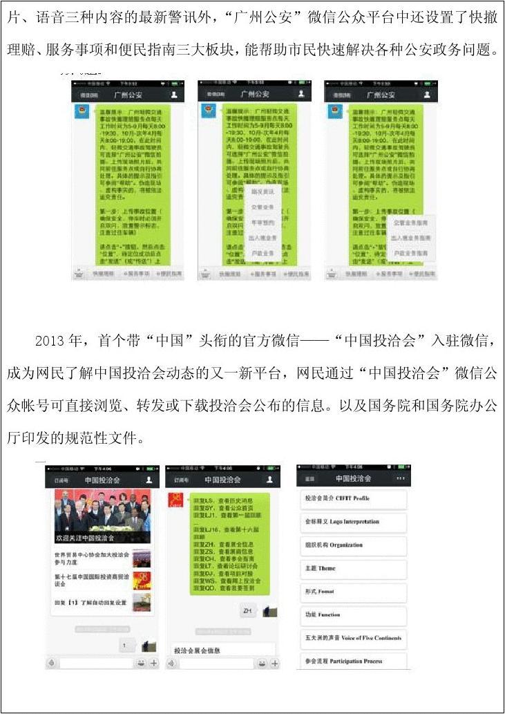微信性系统森破小子56_微信系统森破小子57_森破小子写的微型糸统
