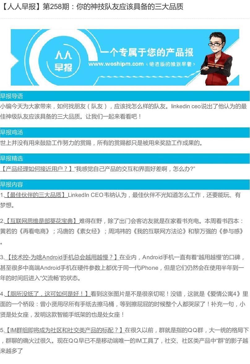 希望ol双手剑技2_希望ol连续技信怎么用_希望ol官网