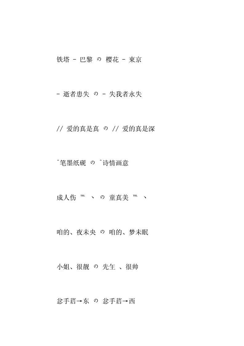 霸气情侣名字情侣专用_霸气的情侣名游戏_游戏霸气情侣名字大全