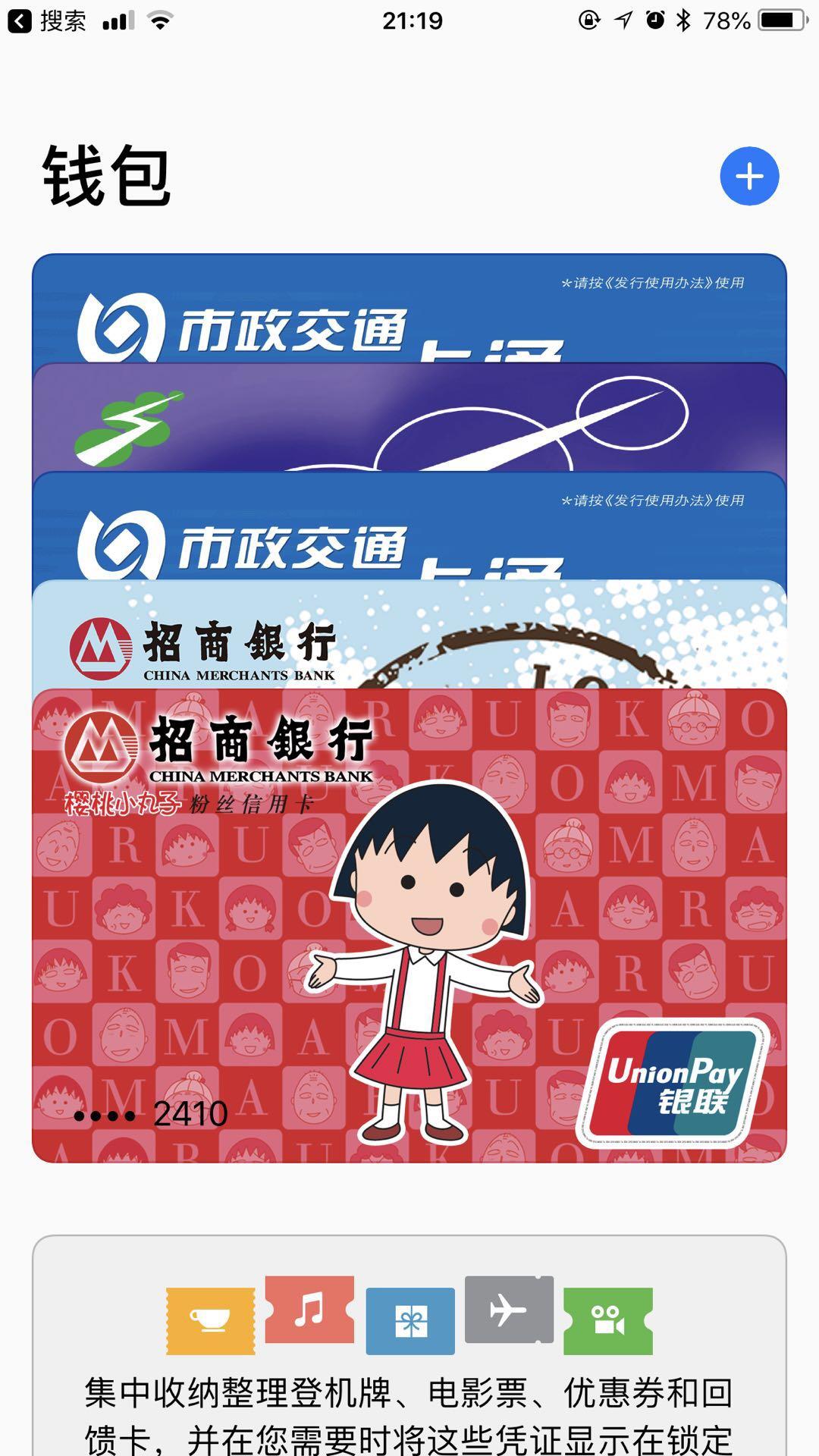 交通银行卡中心在哪里_95559交通银行信用卡_j交通银行信用卡中心