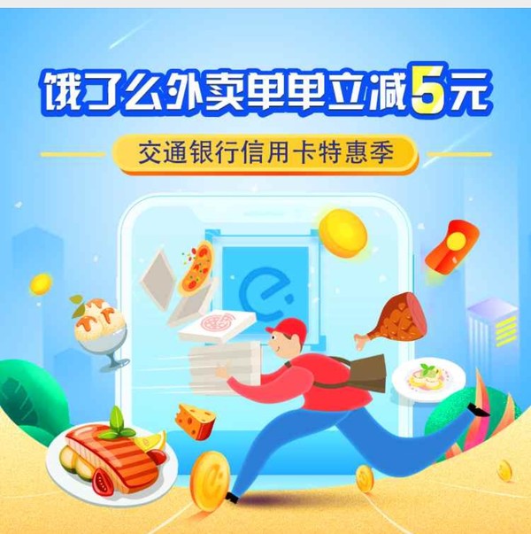 95559交通银行信用卡_交通银行卡中心在哪里_j交通银行信用卡中心