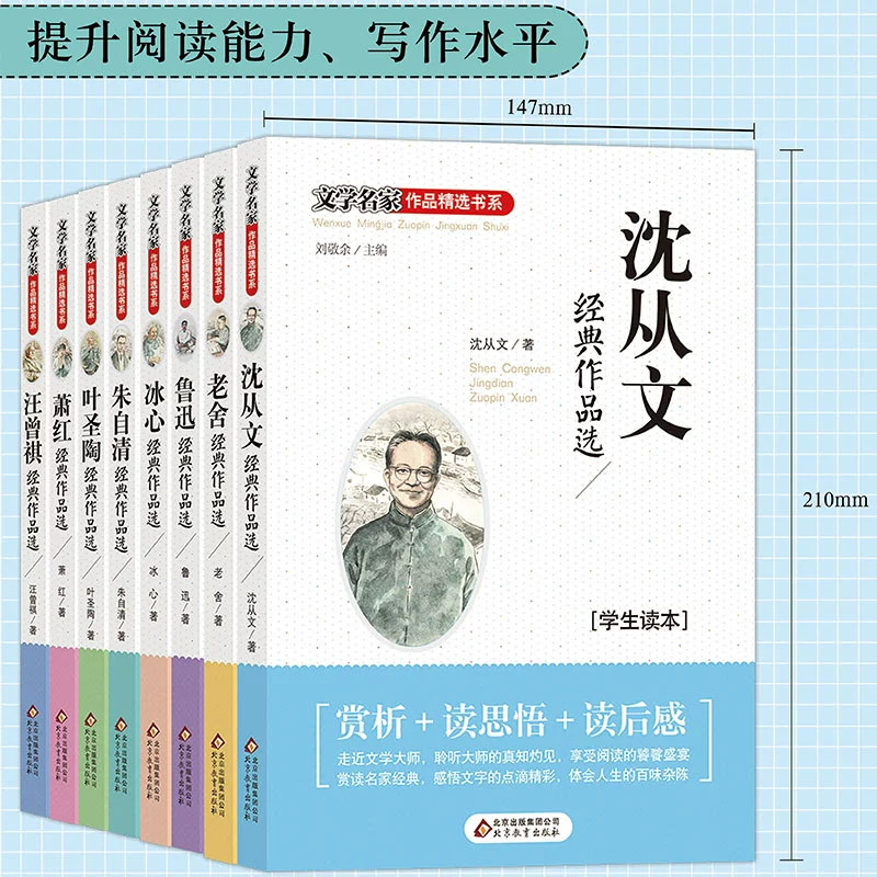 射文学区_射丝袜文学_天天射文学