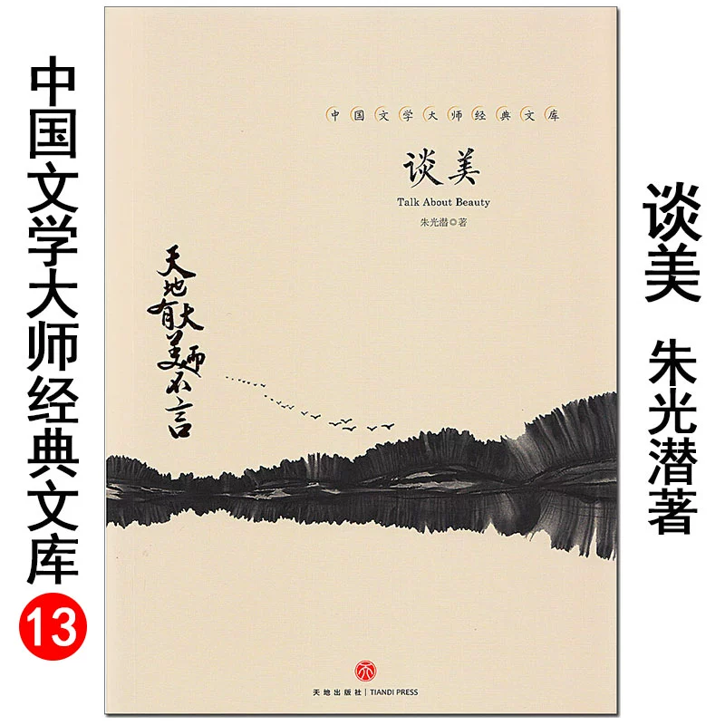 射文学区_天天射文学_射丝袜文学