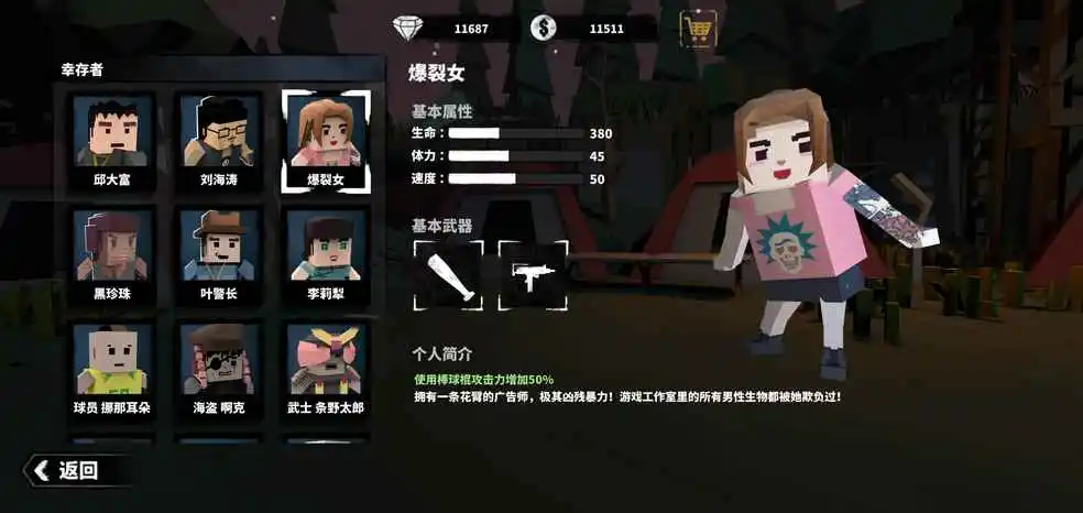 丧尸围城3dm论坛_丧尸围城3 3dm_丧尸围城3电锯在哪找