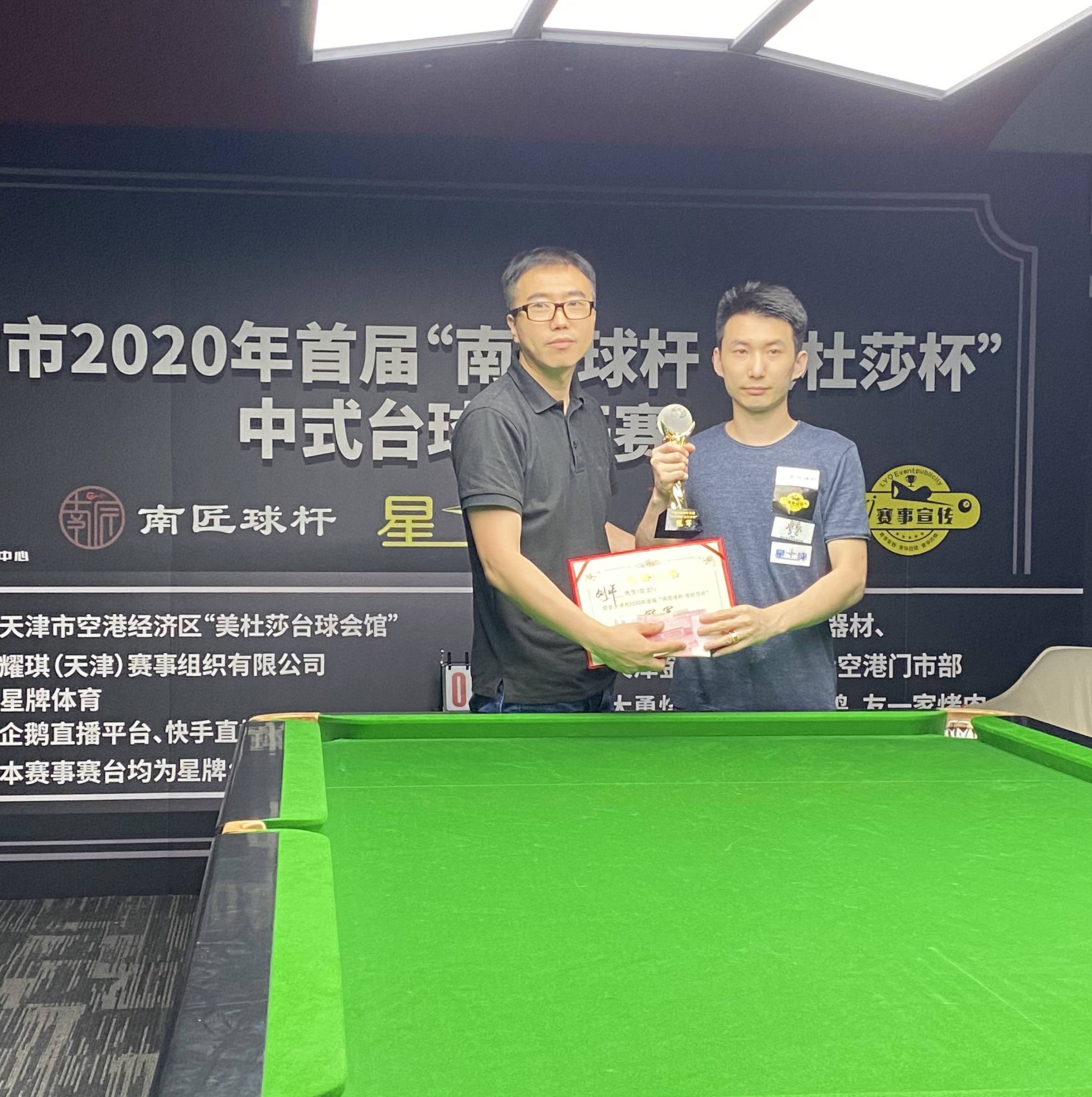 最新台球新闻_体育新闻台球_新闻台球最新视频