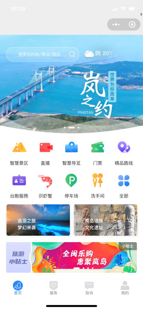 畅游加解绑_畅游+解除绑定_畅游+人工解绑